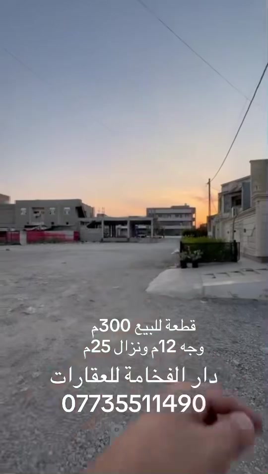تكريت • الديوم القادسية • ٣٠٠م