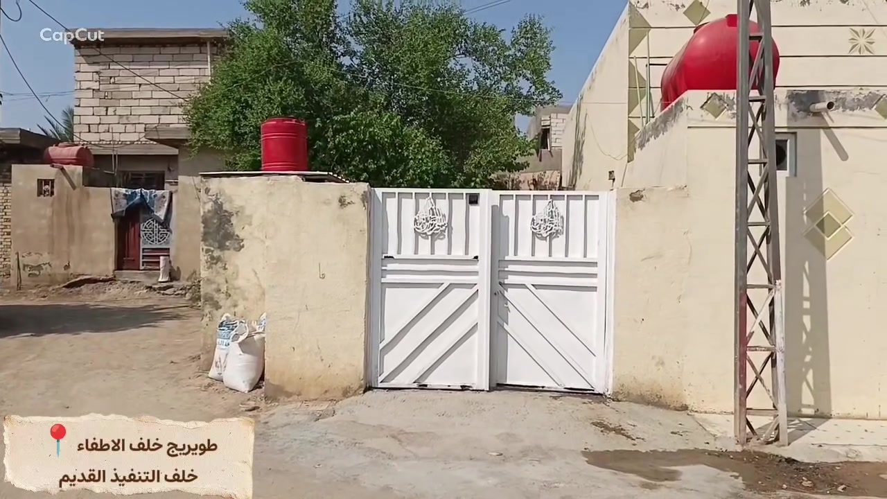 شوف الفيديو للاخير قبل الاتصال رجاء ❤
بيت خلف الاطفاء قرب دائره صيانه الكهرباء خلف التنفيذ القديم 
قريب علشارع العام وقريب علمدارس وسوك 
واقعا اكثر من 200متر يحتوي عكاده غرفتين نوم واستقبال وهول وحمامات داخليه وخارجيه بناء نظيف لا بايك لا مرطوب ساحة البيت 90 متر مع الحديقه  كافة الخدمات كهرباء ومجاري وماي
السعر 85 مليون قابل للتفاوض 
‏‪***********‬‏
***********
