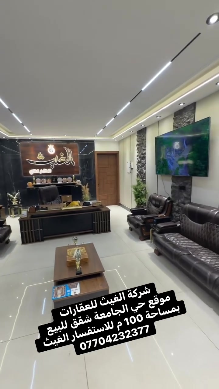 حي الجامعة • تمليك • ١٠٠م