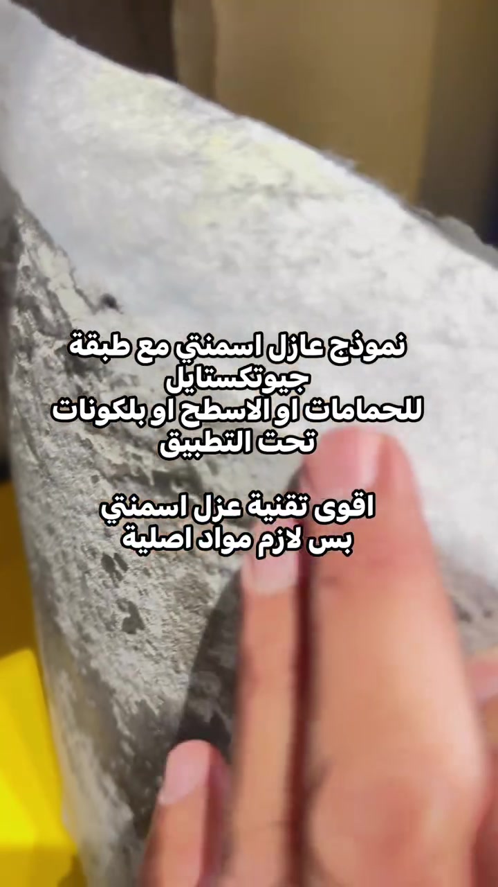 خدمات بناء • مقاولات • ماكو تفاصيل