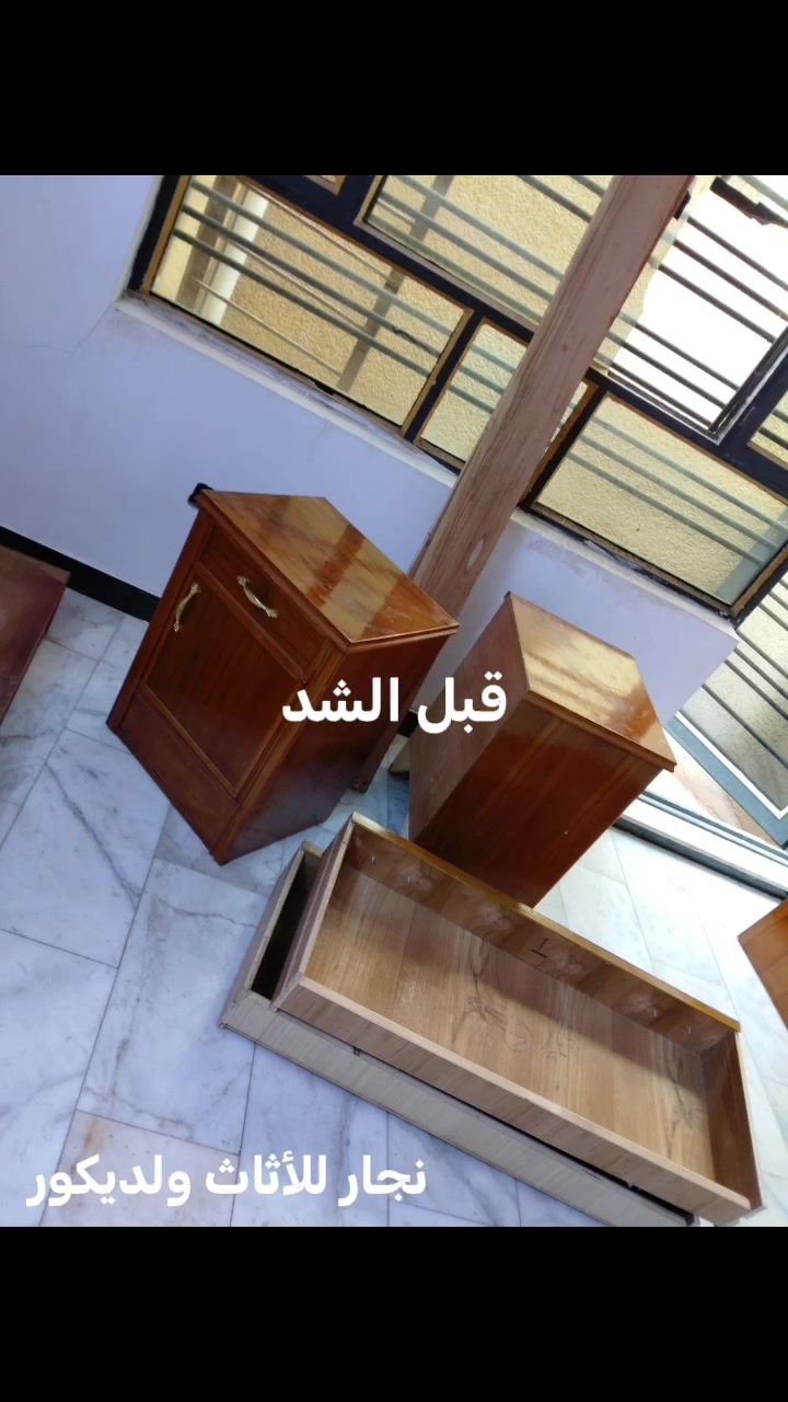 نقل غرفة نوم • إعادة شد • بدون أضرار