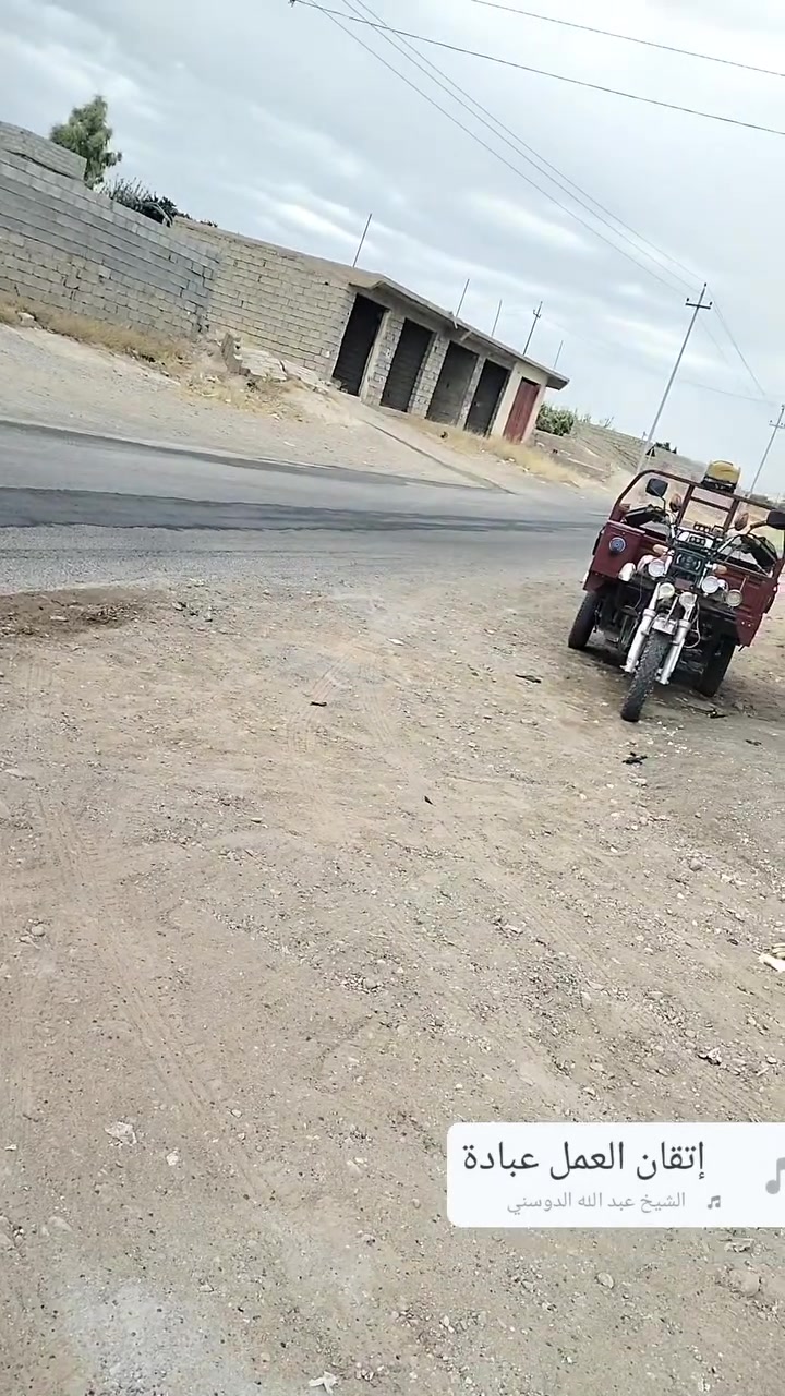 السلام عليكم إلى زباءننا الاعزاء تم نقل محلي محل تصليح الدراجات والستوتات من مفترق الزاب الصباغيه الى داخل شارع الصباغيه العام ومثل ما عودناكم تصليح درجه اولى وأسعار مناسبة جداً.  بادارة اسطه عامر 
واي واحد عاطل بطريق بالبيت ومايگدر يجي للمحل
 احنا نجي ماعليك سوا  الاتصال وكل الهله ***********
