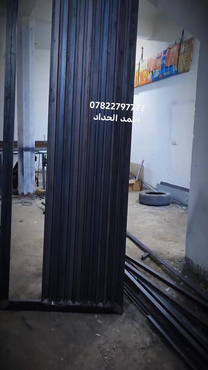 حدادة • أبواب شبابيك • ناصريه
