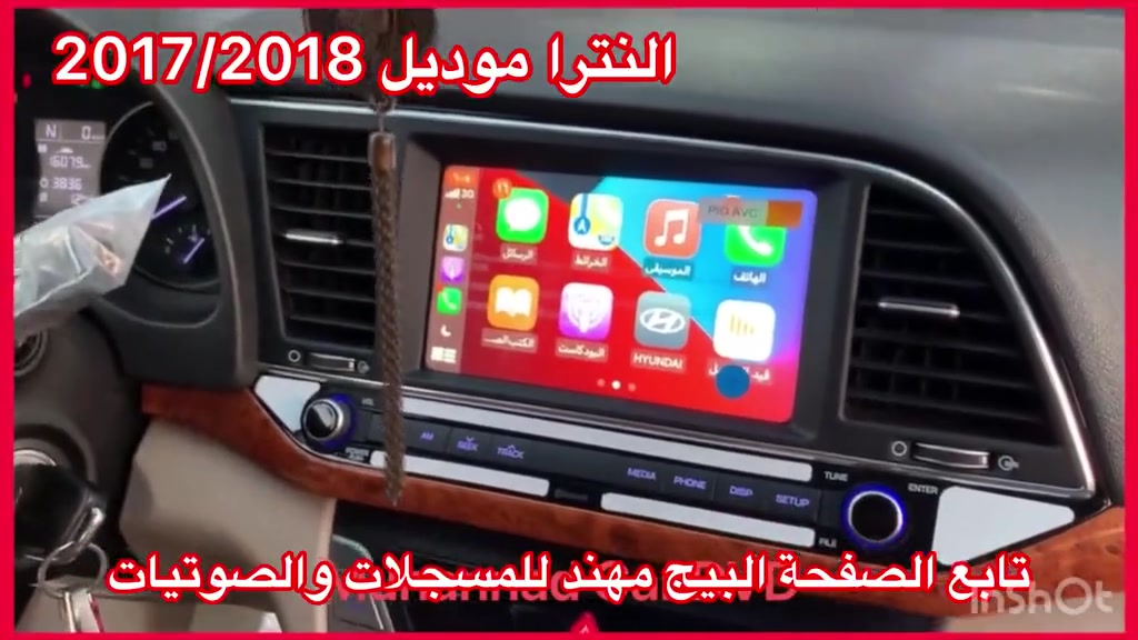 اكسسوار سيارة • لا تفاصيل