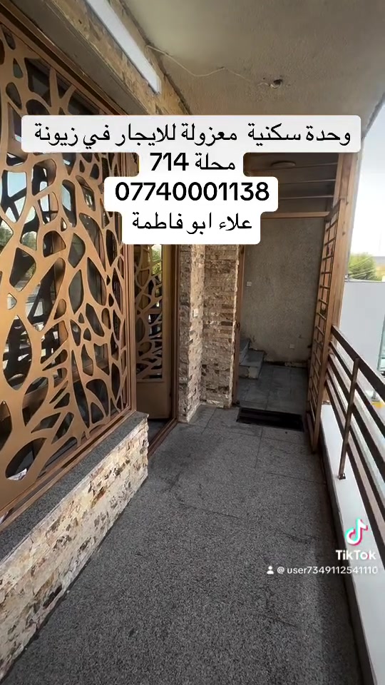 #متابعة_الصفحة_للفائدة
