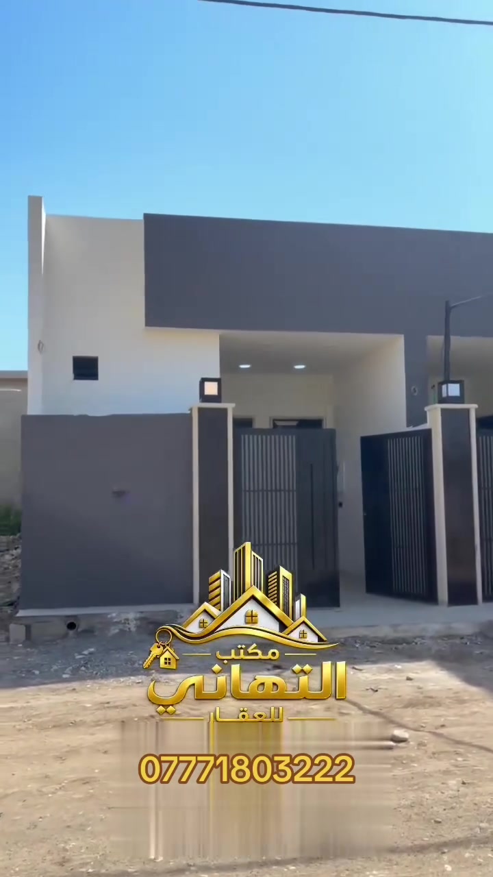 حي الوحده المفوضيه • ١٠٠م • بناء زيرو ٢٠٢٦