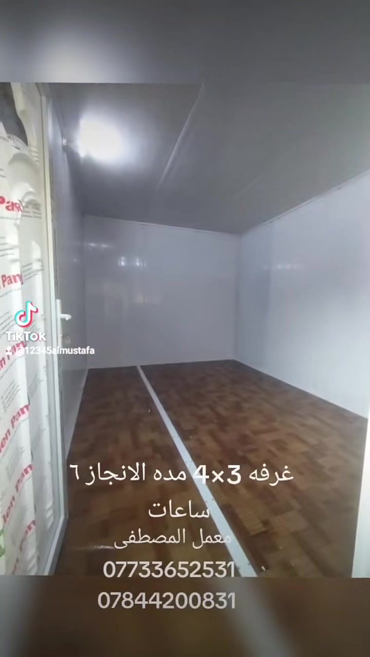 معمل المصطفى • كرفان السندويج • حدادة عامة