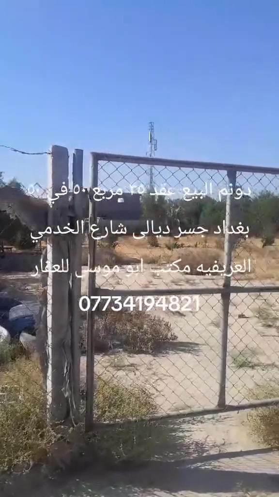 لا توجد تفاصيل
