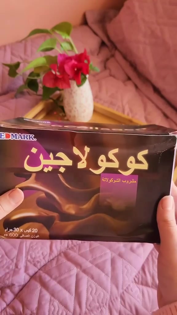 🌿 استمتع بمذاق الشوكولاتة... وابدأ يومك بلحظات من الدفء مع Coco Lagen من إيدمارك! 🍫

إذا كنت تبحث عن مشروب شوكولاتة غني بالمذاق وسهل التحضير، فإن Coco Lagen يمنحك تجربة لذيذة يمكنك الاستمتاع بها في أي وقت من اليوم.

✨ لماذا يختاره الكثيرون؟
✔️ مذاق شوكولاتة كريمي ولذيذ.
✔️ سهل وسريع التحضير.
✔️ مناسب للاستمتاع به ضمن نظام غذائي متوازن ونمط حياة صحي.
✔️ من منتجات إيدمارك الأصلية.

📞 للطلب والاستفسار:
***********

#إيدمارك #CocoLagen #كوكو_لايجين #مشروبات_إيدمارك #صحة_وجمال #العراق

