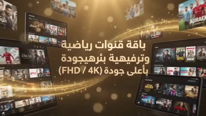 📺🔥 متوفر MAX TV | ماكس تيفي

⚽ اشتراكات رياضية ومتابعة أهم المباريات والبطولات
📺 قنوات رياضية وترفيهية بجودة عالية

📞 للاشتراك: ***********

🔥 MAX TV — متعتك تبدأ هنا!
