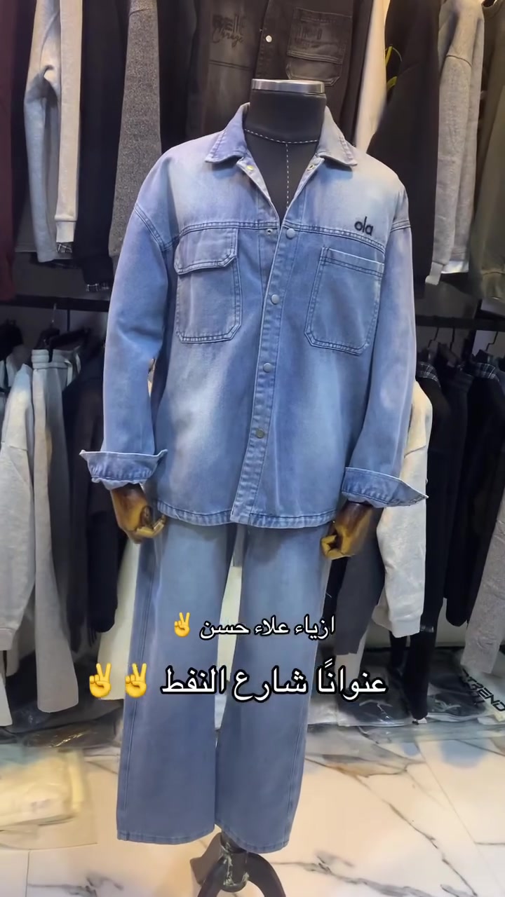 الكوت شارع النفط • خدمة توصيل • افتتاح شتوي