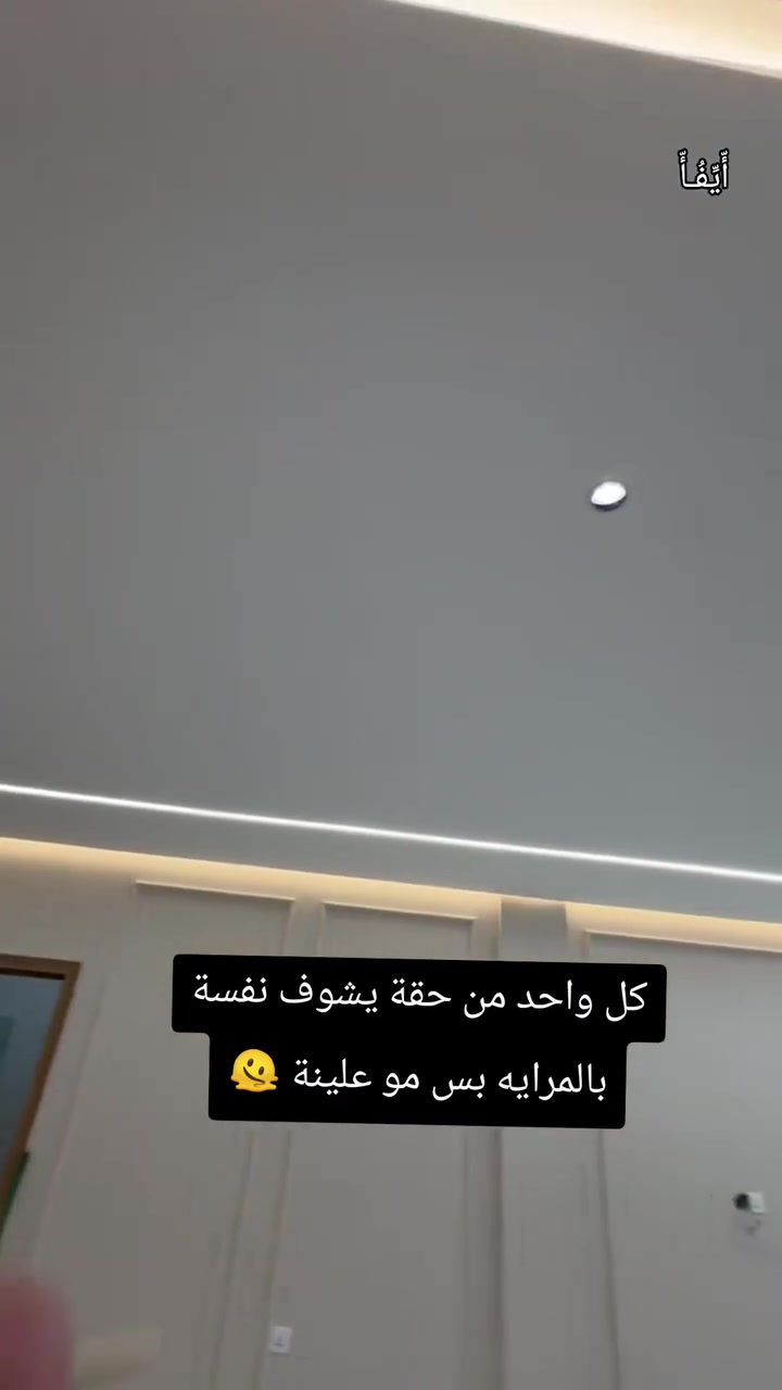 تنفيذ بأهتمام دقيق ويستحق التعب لنيل رضاكم  نتيجة نفتخر بها وتناسب اذواقكم.

موقع العمل :
 الدورة المصافي مجمع أيادي كاردن ستي

للتواصل :  📲
***********
***********

