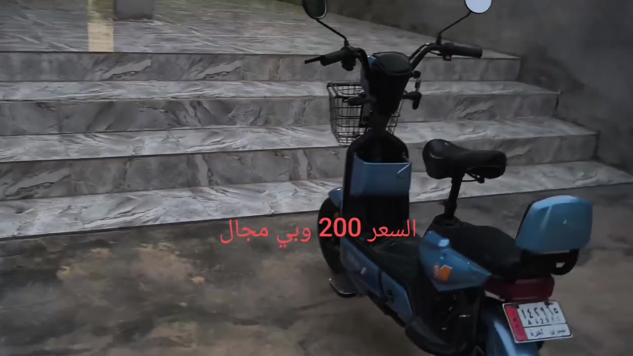 دراجة كهربائية • دور القاعده • فيه مجال