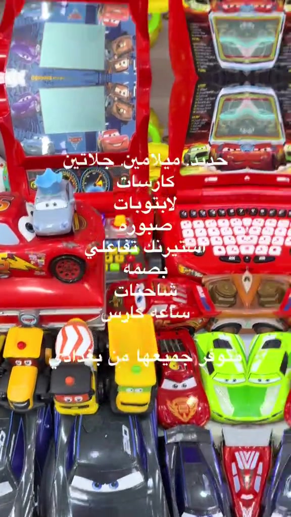 حصرا وتساب. ***********

