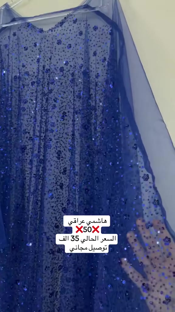 هاشمي عراقي متوفر بعدة  الوان بسعر 35 الف
توصيل مجاني لكافة محافظات العراق 
العنوان /بغداد الكاظمية باب القبلة 
للحجز والاستفسار وتساب***********
