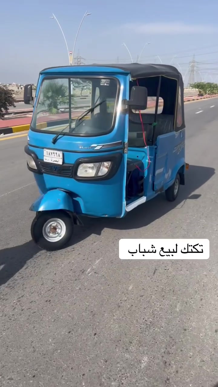 تكتك لبيع شباب مديل 22 لبدي شوف لعين ولمكينه بس كلجات  وسعر 7300وبيها مجال لطيبين
استفسار علا رقم ***********
