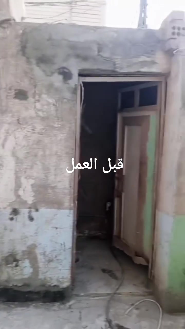 كادر متخصص • ترميم بيوت