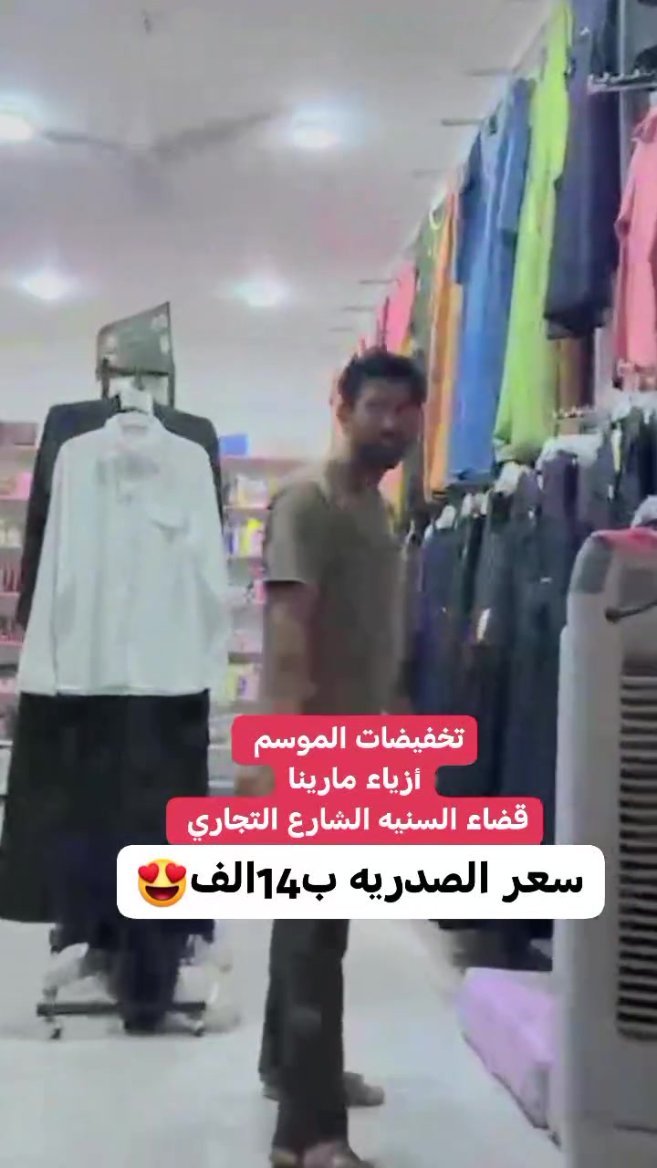 ماكو هيج اسعار #ابلاش #ابلاش😍
