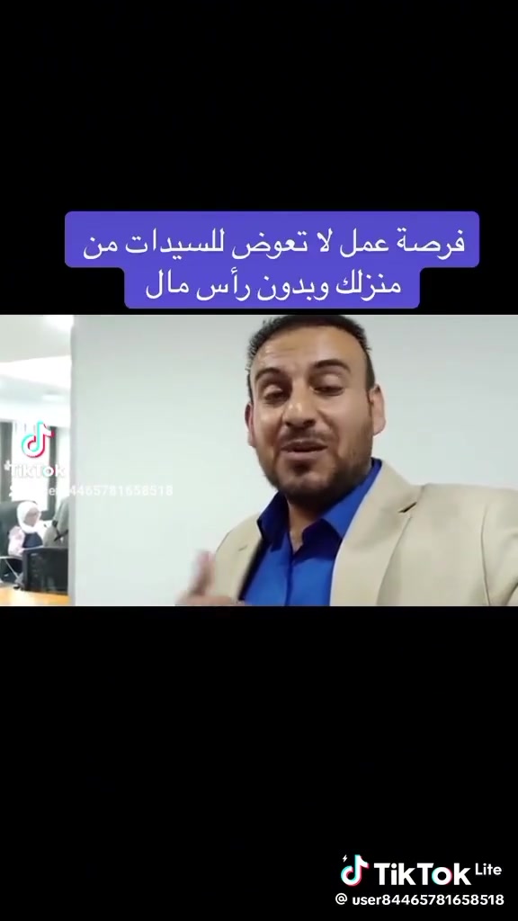 عمل أونلاين • تسويق ومبيعات • تدريب مجاني