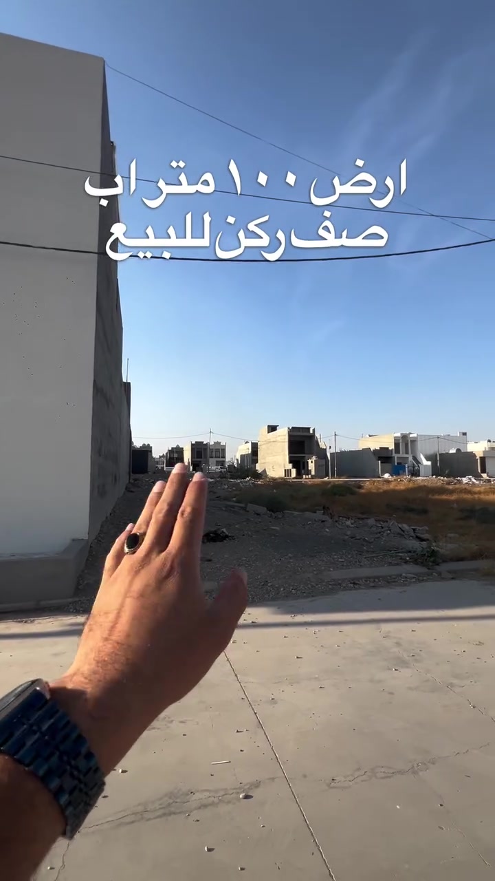 سونكولي • ١٠٠م • ماء وكهرباء