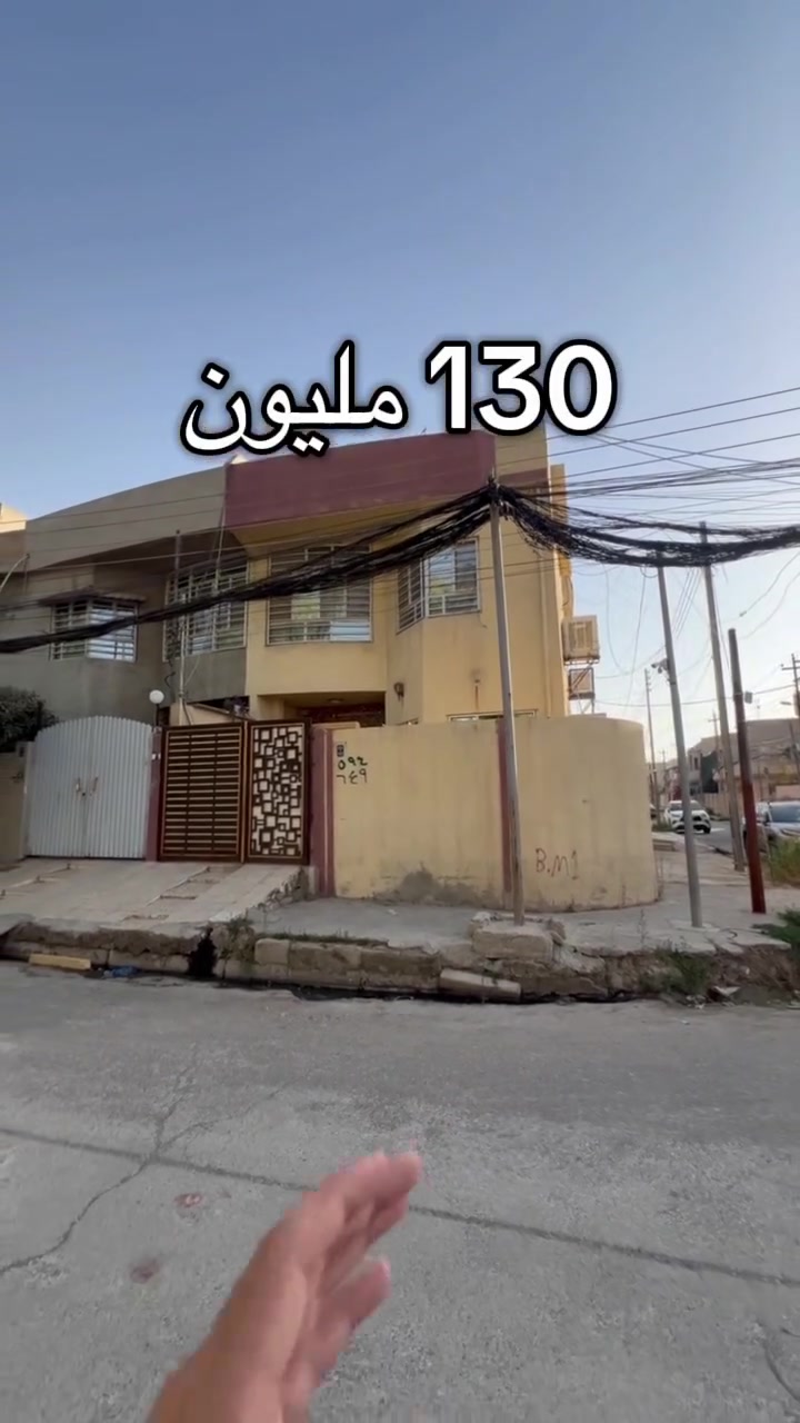 حي الصديق الثانية 
قرب جامع الطيار
90 متر ركن 7*13
يتوفر صور لداخل الدار في التعليقات 
للتواصل ***********
 #موصل #عقارات_الموصل  #حي_الصديق  #عقارات
