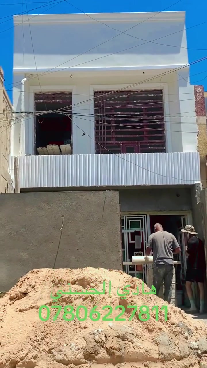 مدينة الحرية • مقاولات • خدمات بناء
