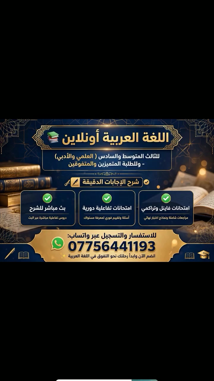 لا توجد تفاصيل
