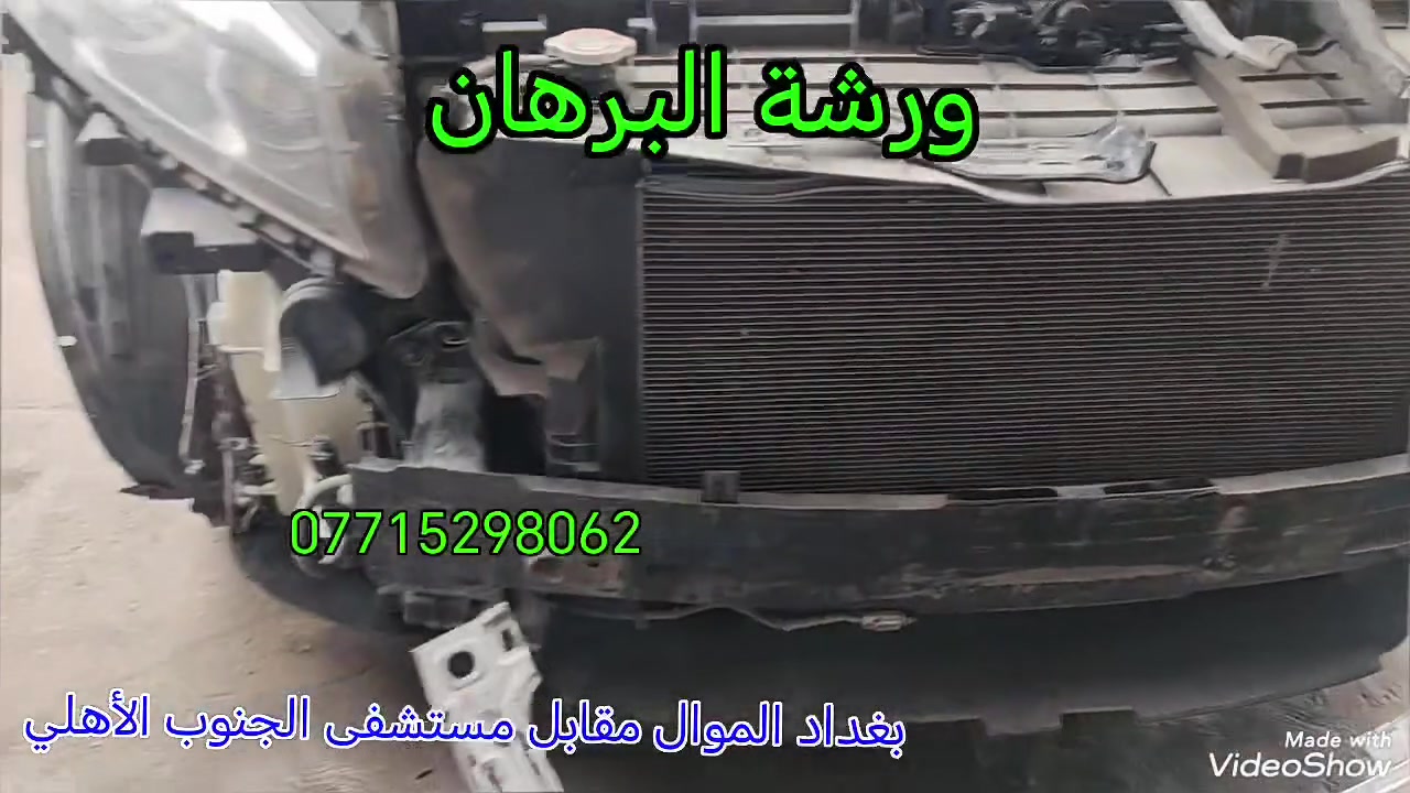 فحص وبرمجه • صيانة كهربائيه • الموال بغداد