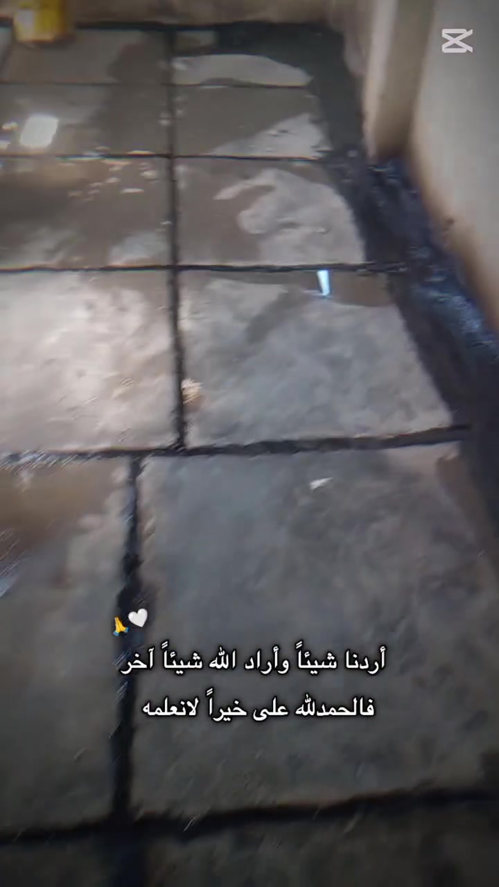 السلام عليكم تطبيك شتايكر زفت ماستك  عاده وكوي الماستك القديم كرسته وعمل مواد درجه أوله حسب الطلب ابو البيت عمل اول كرسته وعمل شغله درجه أوله *********** اتصال واتساب
