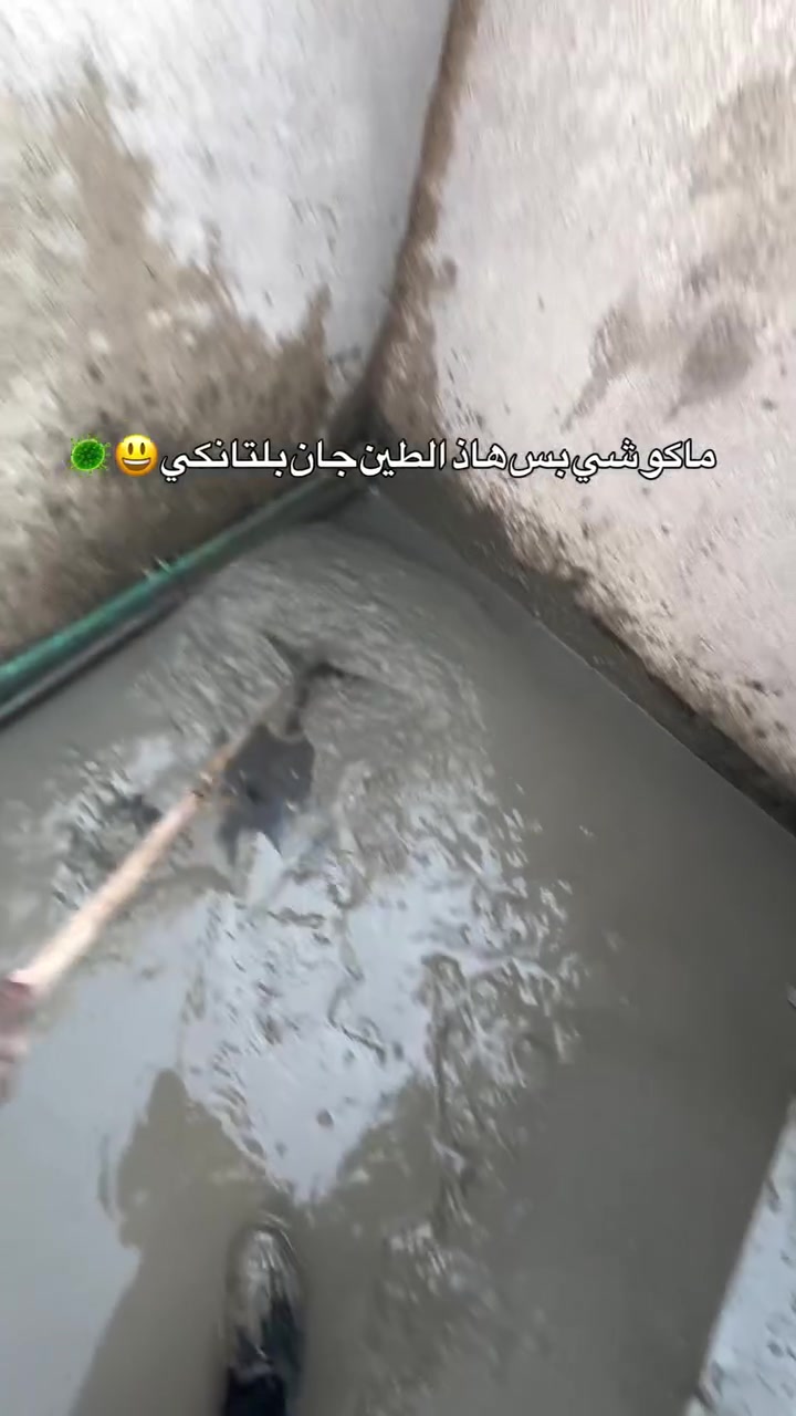 تنضيف تانكيات • بلدجيل • شغلتك يمنا