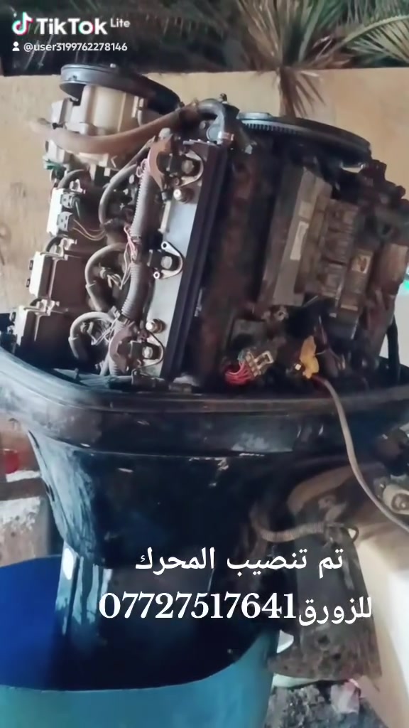 تنصيب محرك • زورق • تصليح زوارق