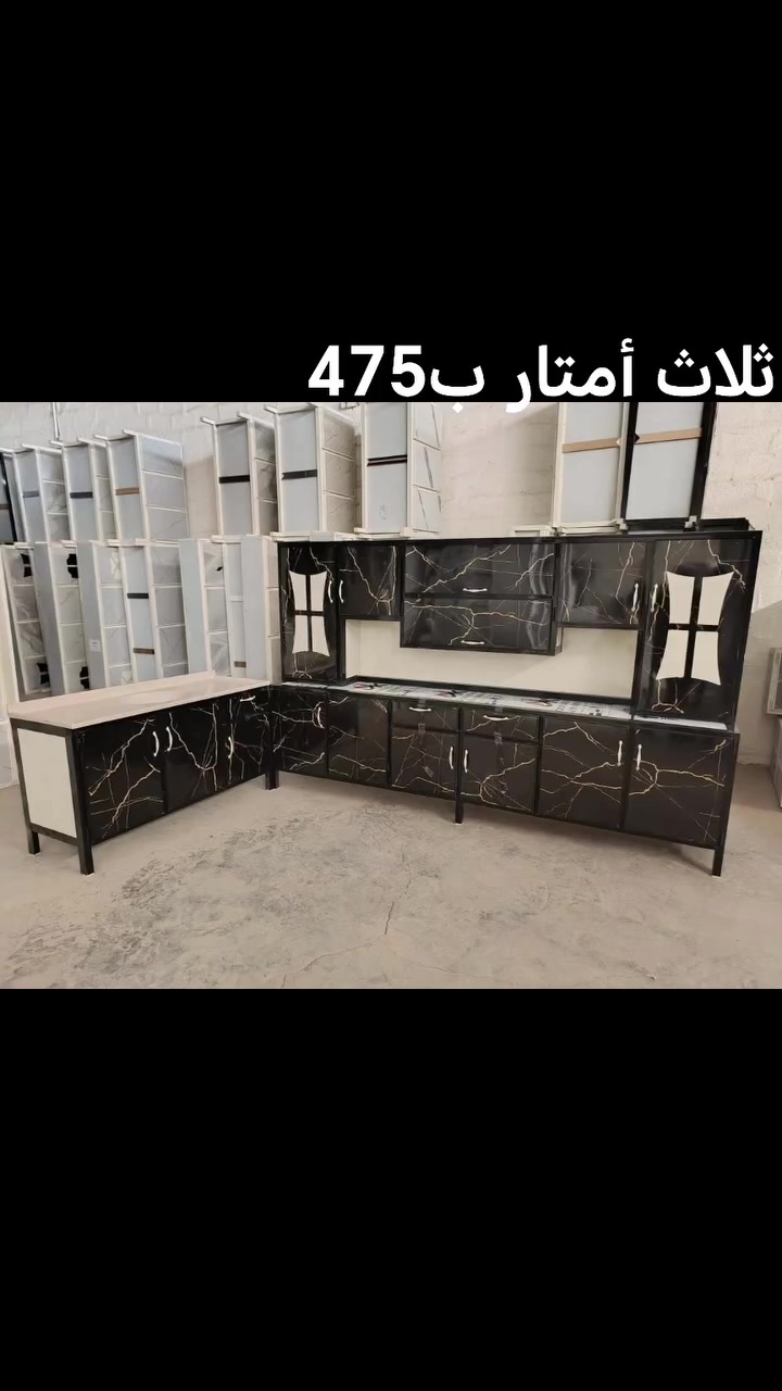 ***********
ثلاث قطع كاونتر وملحق ثلاث أمتار وسنك مرمر متر ونص سعر 475

