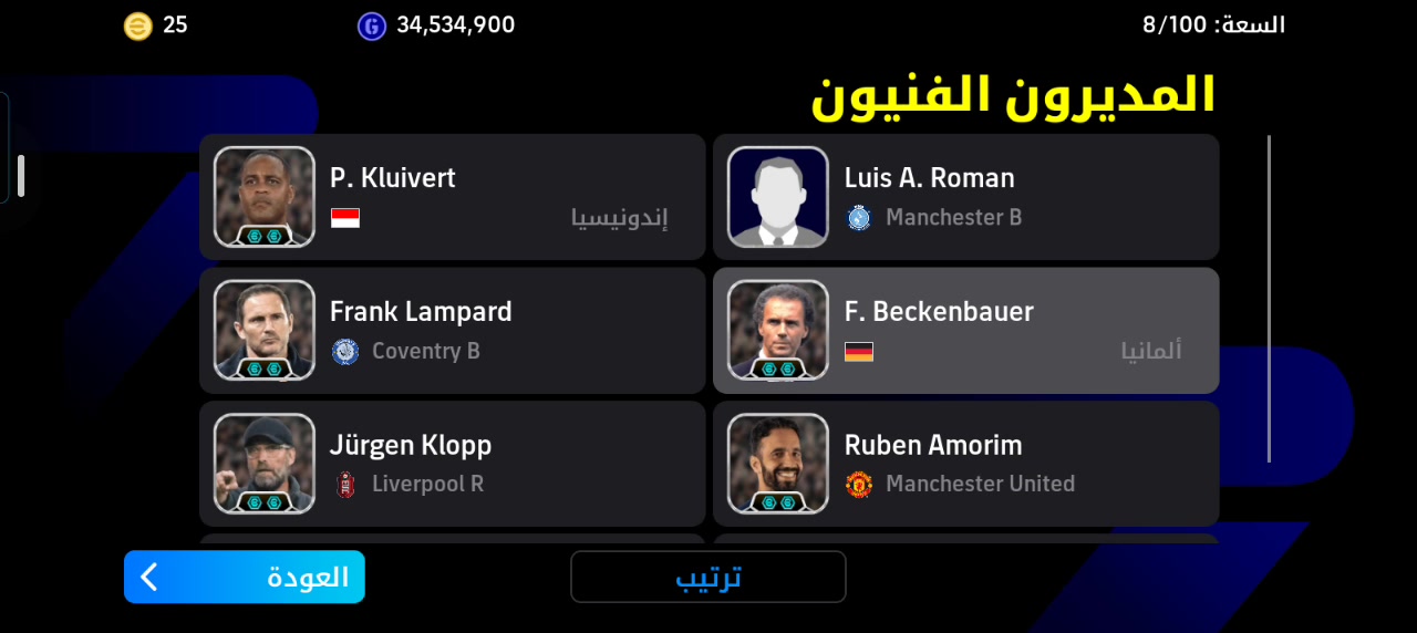 حساب ببجي • دبل بوستر • لواعيب نار