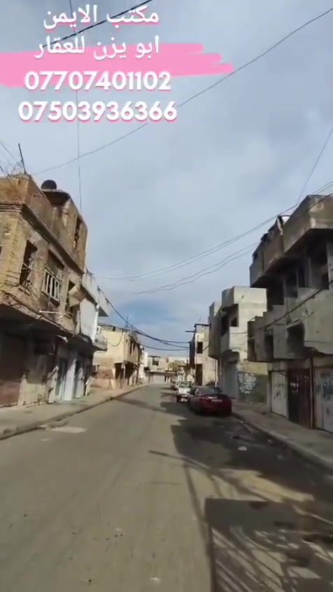 المكاوي • ٣٠م • دورين