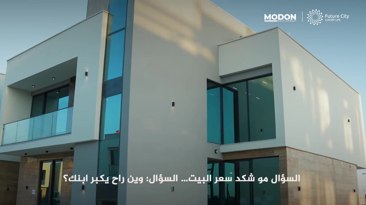 مدينة المستقبل • فيلات وشقق • قسط مرن