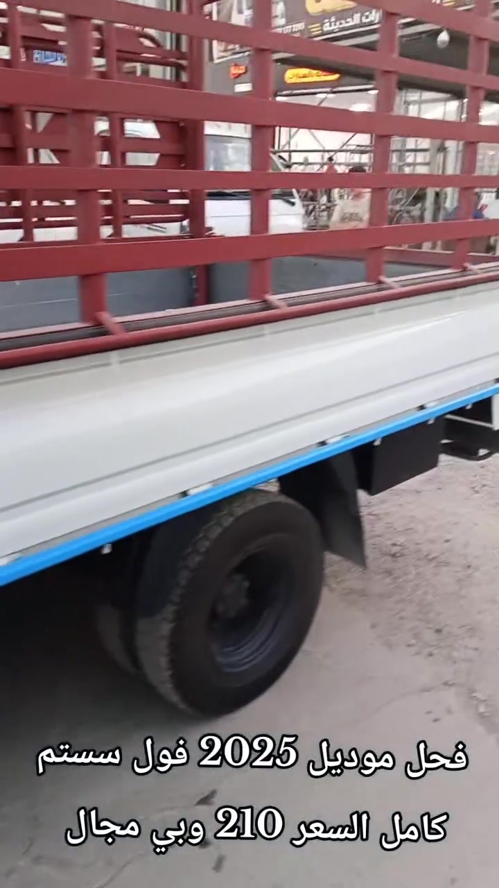 معرض القمه لتجاره السيارات 
بادارة ابو حسنين السعدي 
بيع وشراء ومرواس 
للاستفسار الاتصال على الارقام 
***********
***********
كافه موديلات الكيا الحمل المستخدم والزيرو
ديالى جديدة الشط قرب مطعم سامان
