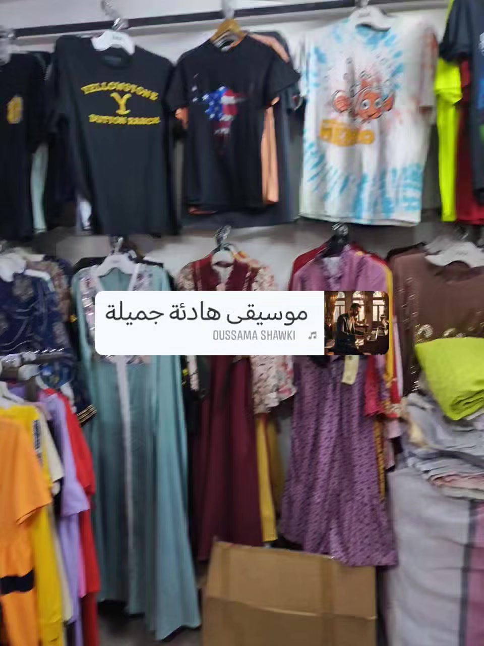 السلام عليكم تم افتتاح محل ملابس بالات خليجي نساىية واطفال لحف باله كويتي وملابس جديده /عنوان المحل الشافعيه مجمع ام البنين او الهرموشي واي تفاصيل الاتصال على الموبايل /***********
