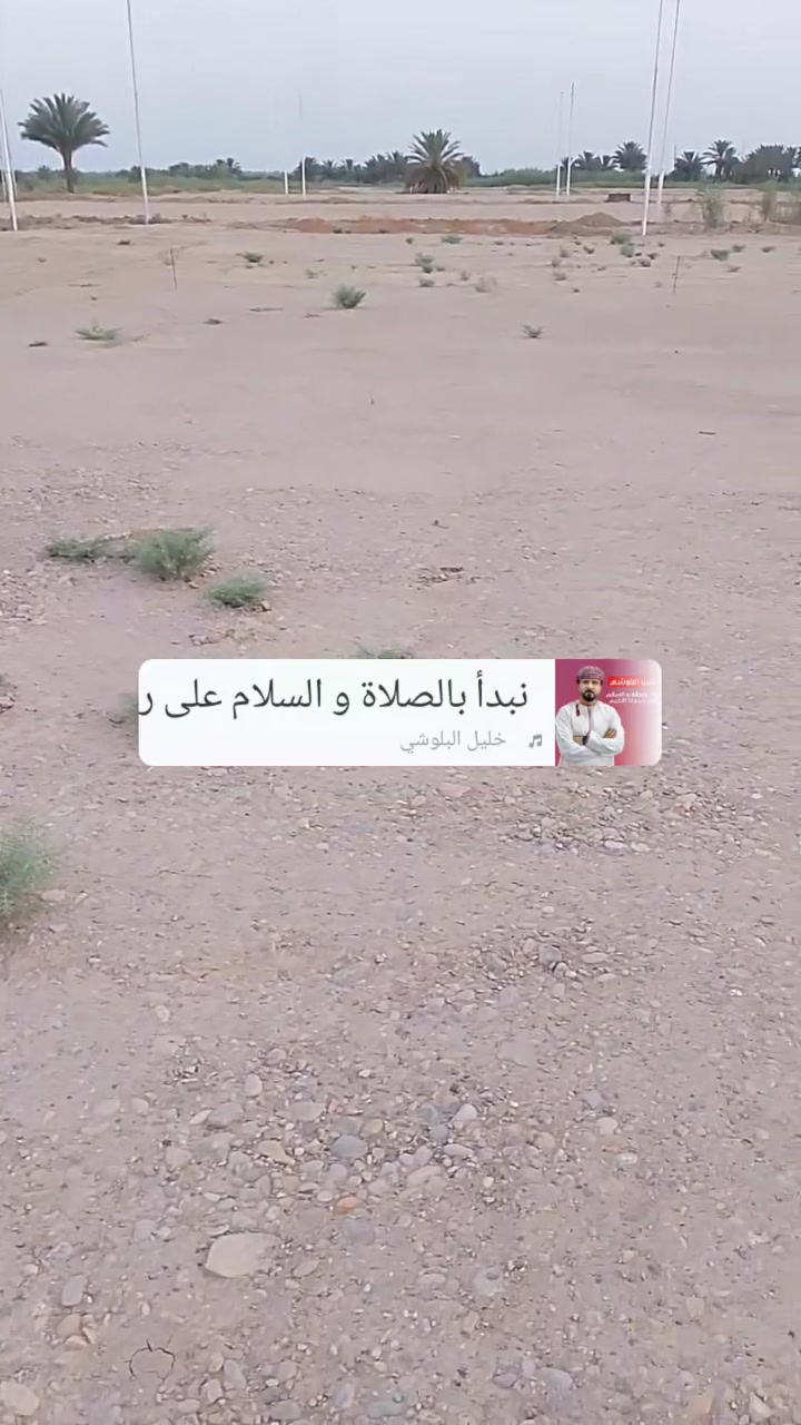السلام عليكم قطعة أرض للبيع المساحه 150 واجهيه سبعه ونص نزال عشرين بمجمع الدراجي قرب مجمع الرضوان ***********
