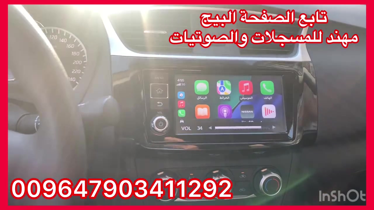 قطع غيار • سيارات • لا تفاصيل