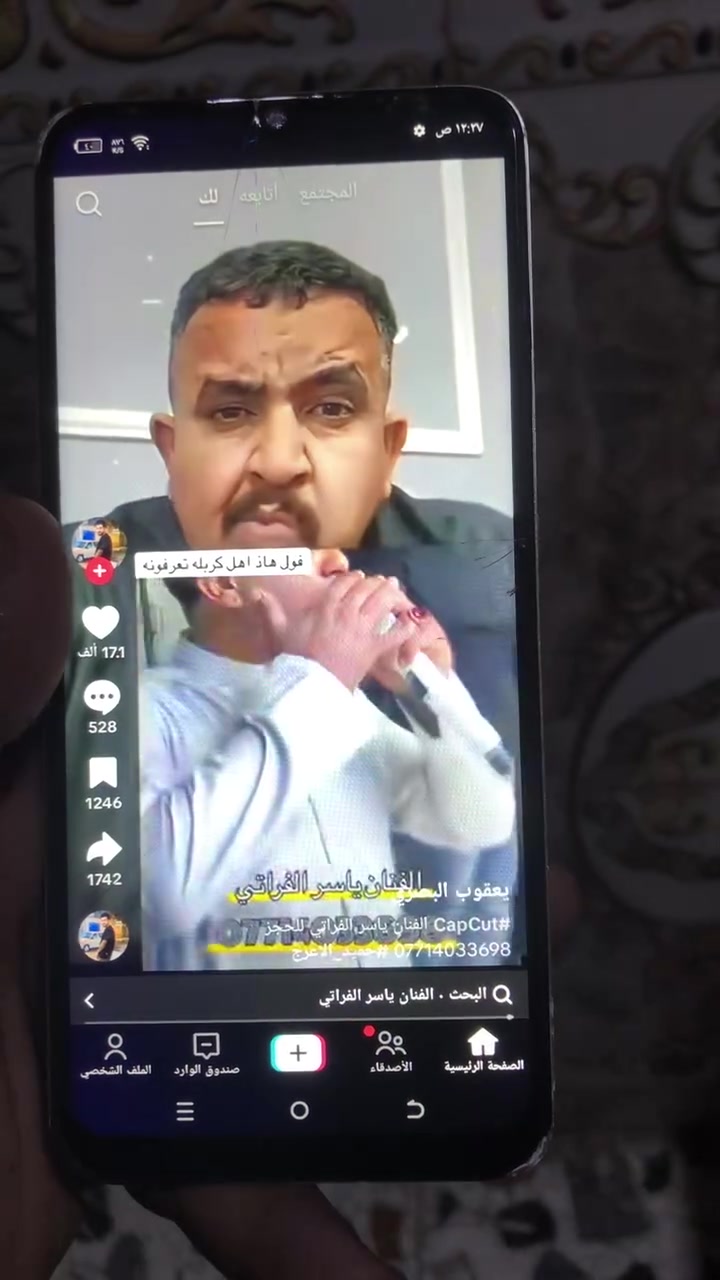 بي فطور بال بلازمة والسماعة ما تشتغل وال باقي كالة  شغال
مكاني  اطواريج السعر35

***********

