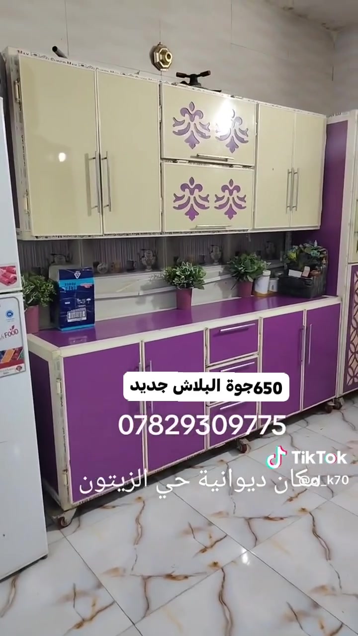 مكان ديوانية أي ستفسار اتصال

