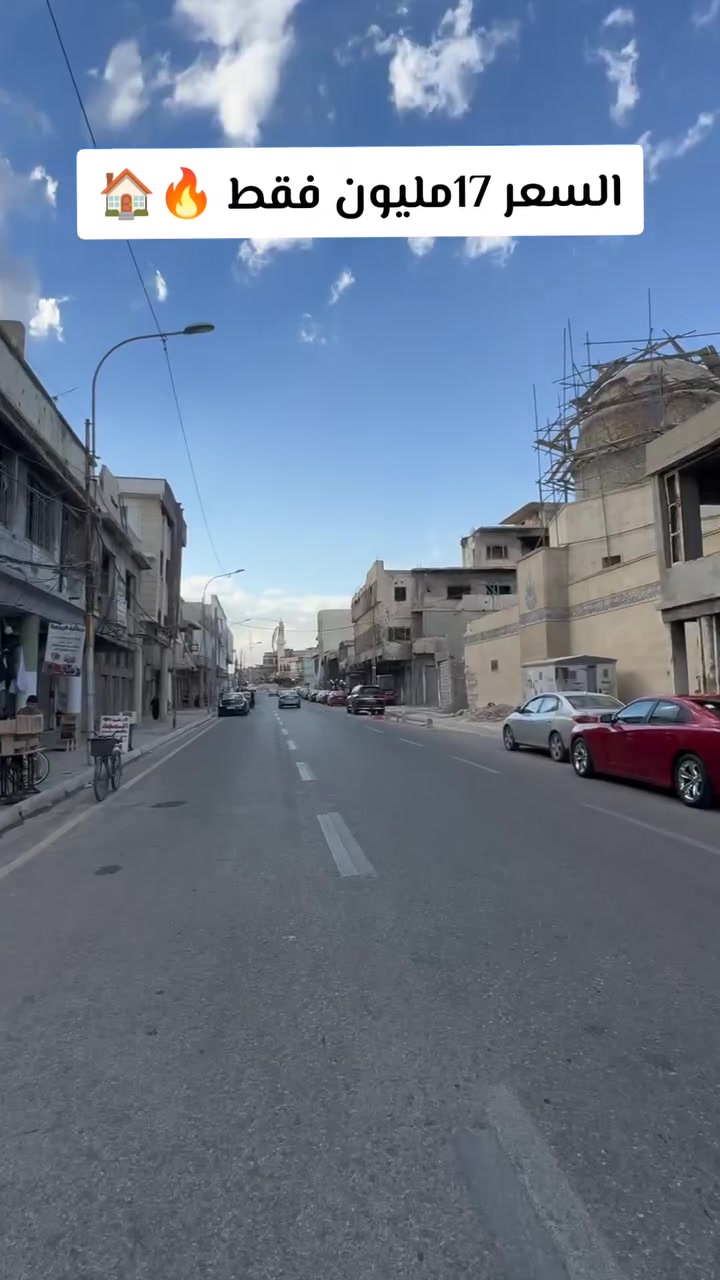 هيكل للبيع • الرابعية • ٣٠م