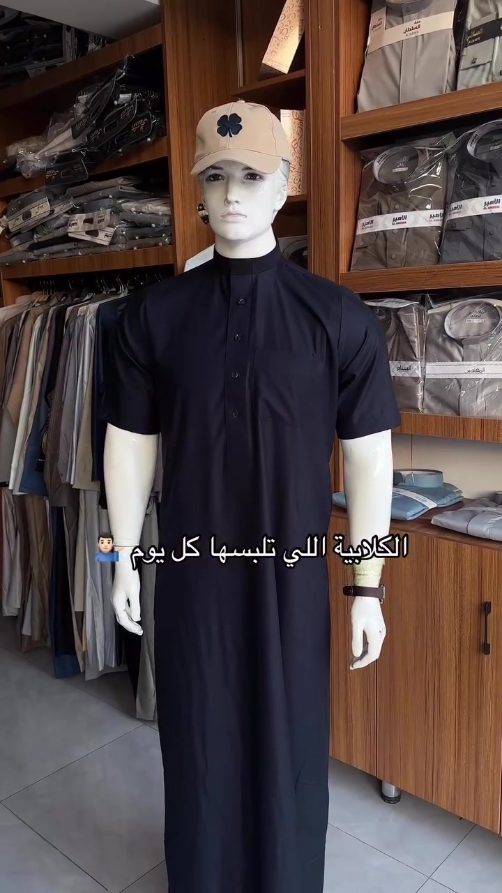 علق تم يوصلك السعر  

——————————
جميع البضائع متوفرة 
زورونا👇🏻👇🏻
الفرع الرئيسي / بغداد الدورة 

يتوفر التوصيل الى جميع المحافظات 

للحجز والاستفسار 
مراسلتنا على واتساب
*********** 

صفحتنا على تك توك 👇

https://www.tiktok.com/@ab_jonid?_t=ZS-90iebByA5FC&_r=1

صفحتنا على الانستقرام 

https://www.instagram.com/f90__d?igsh=ZThnbmdkM2s4OTRq&utm_source=qr

دشاديش #اقمشة #فهدالجبوري_للزي_العربي #محرم #اكسبلور
