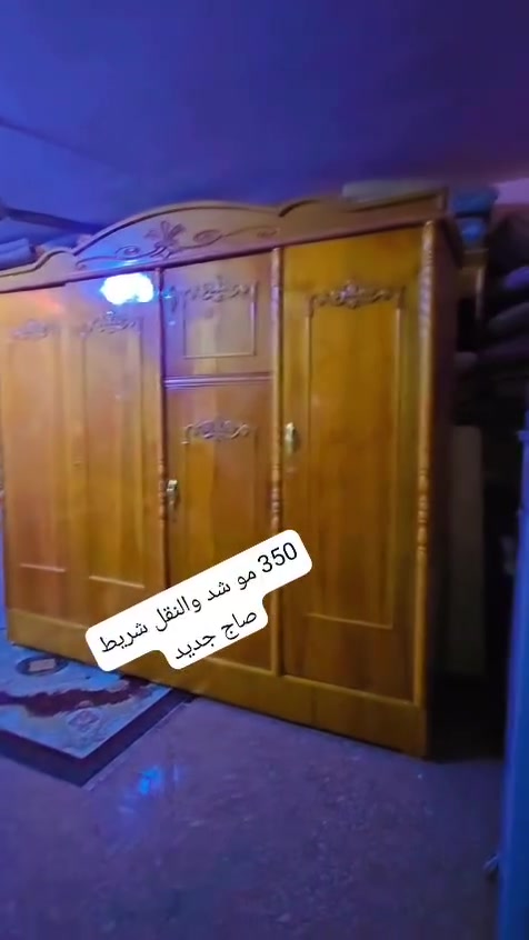 كنتور للبيع صاج ابو4 السعر 350هاذ الرقم ***********  وبي مجال
