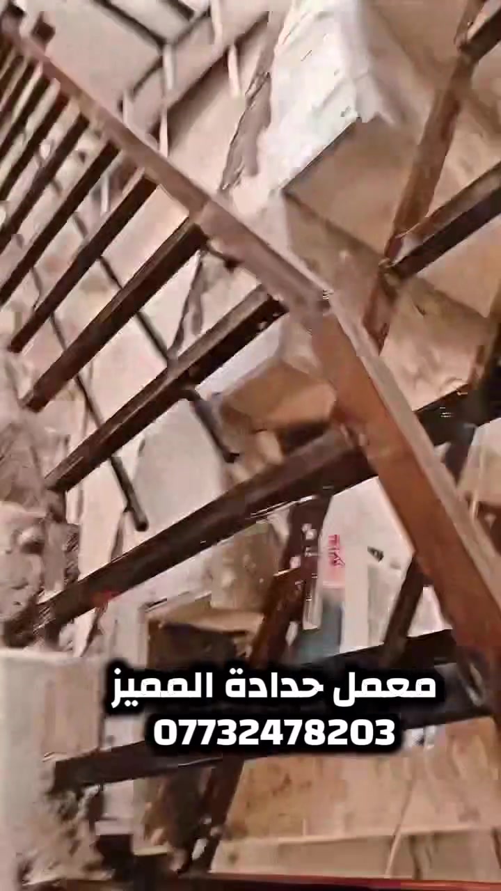معمل حدادة • محجر درج • حي الحكيم