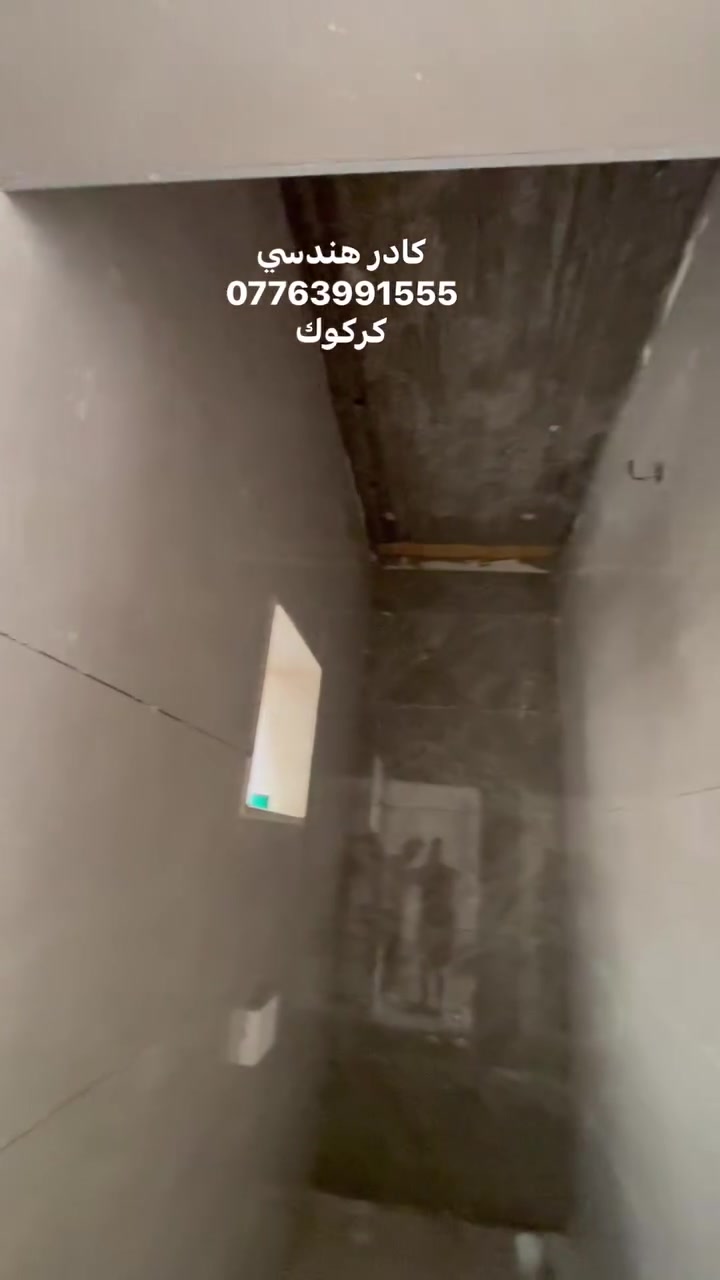 كادر هندسي لعمل السراميك و البورسلين جداري و ارضي باسعار مناسبه جدا 
*********** كركوك و اطرافها فقط
