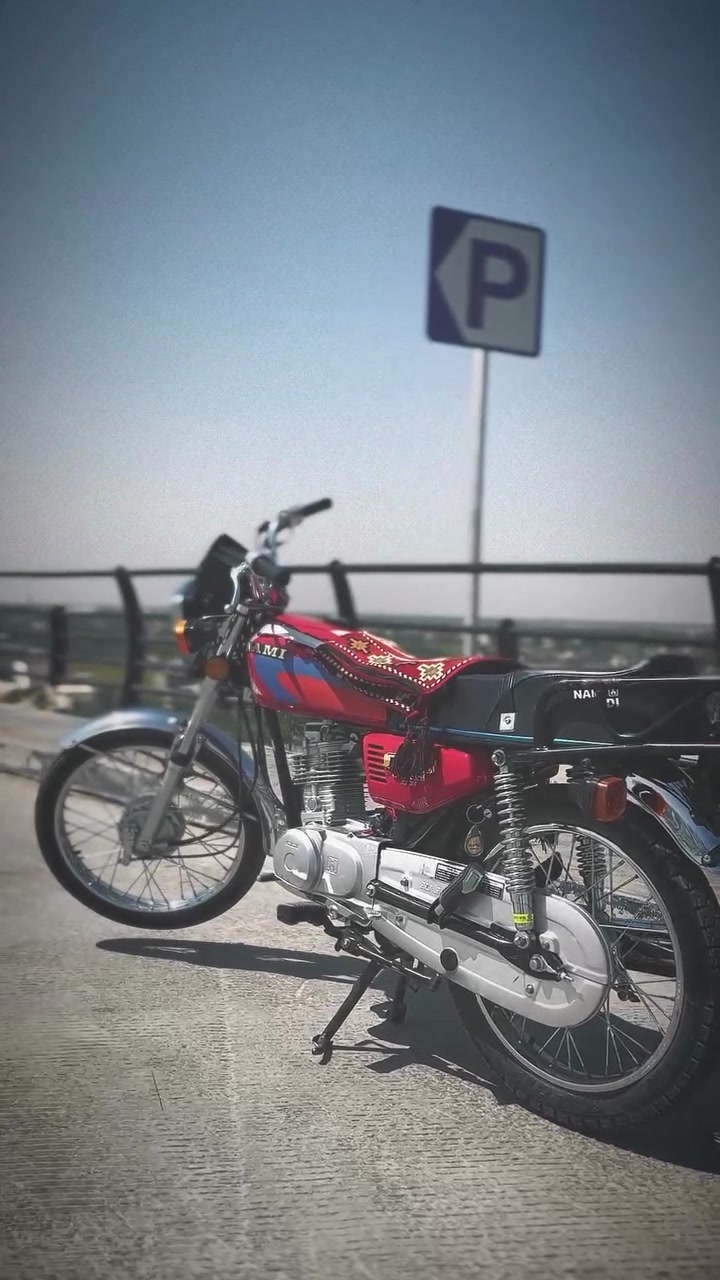 نامه • خاص • اتصال