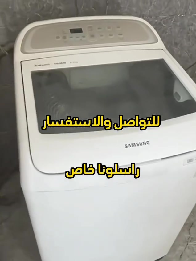 شركه المهندس لتصليح الغسالات الاوتماتيك 
للاستفسار الاتصال ***********
