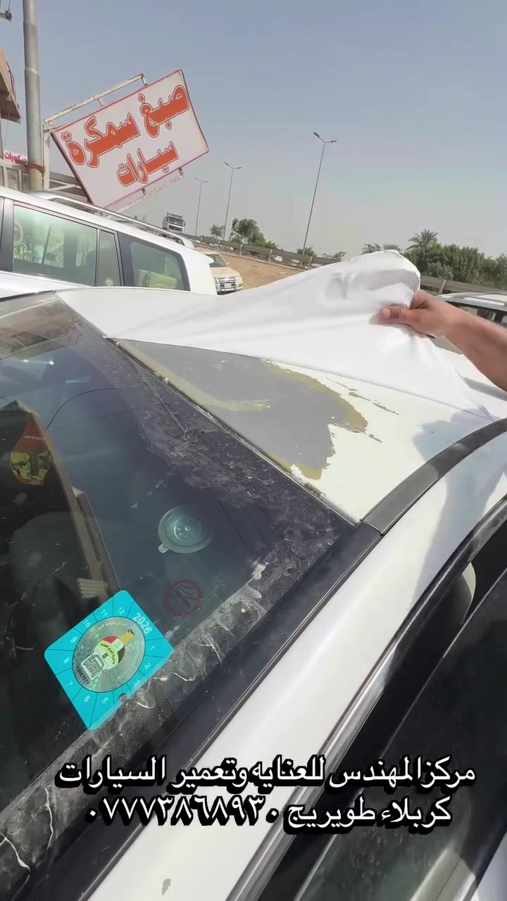 خدمات سيارات • كربلاء طويريج • لا تفاصيل