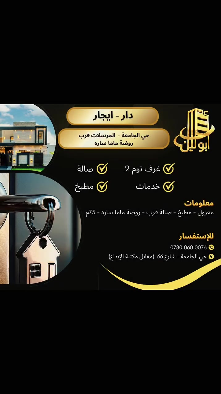 للاستفسار
مكتب #ابو_لين للعقار

***********

***********
